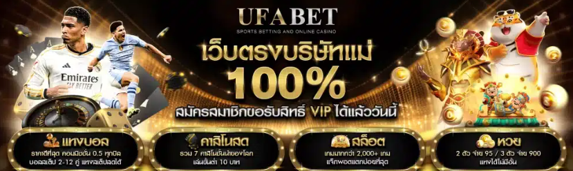 Why World Cup Betting Volume Increases Before the Semi-Final Kickoff