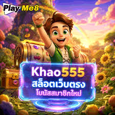 PlayMe8 JILI สล็อต เกมยิงปลา เว็บตรง เชื่อถือได้